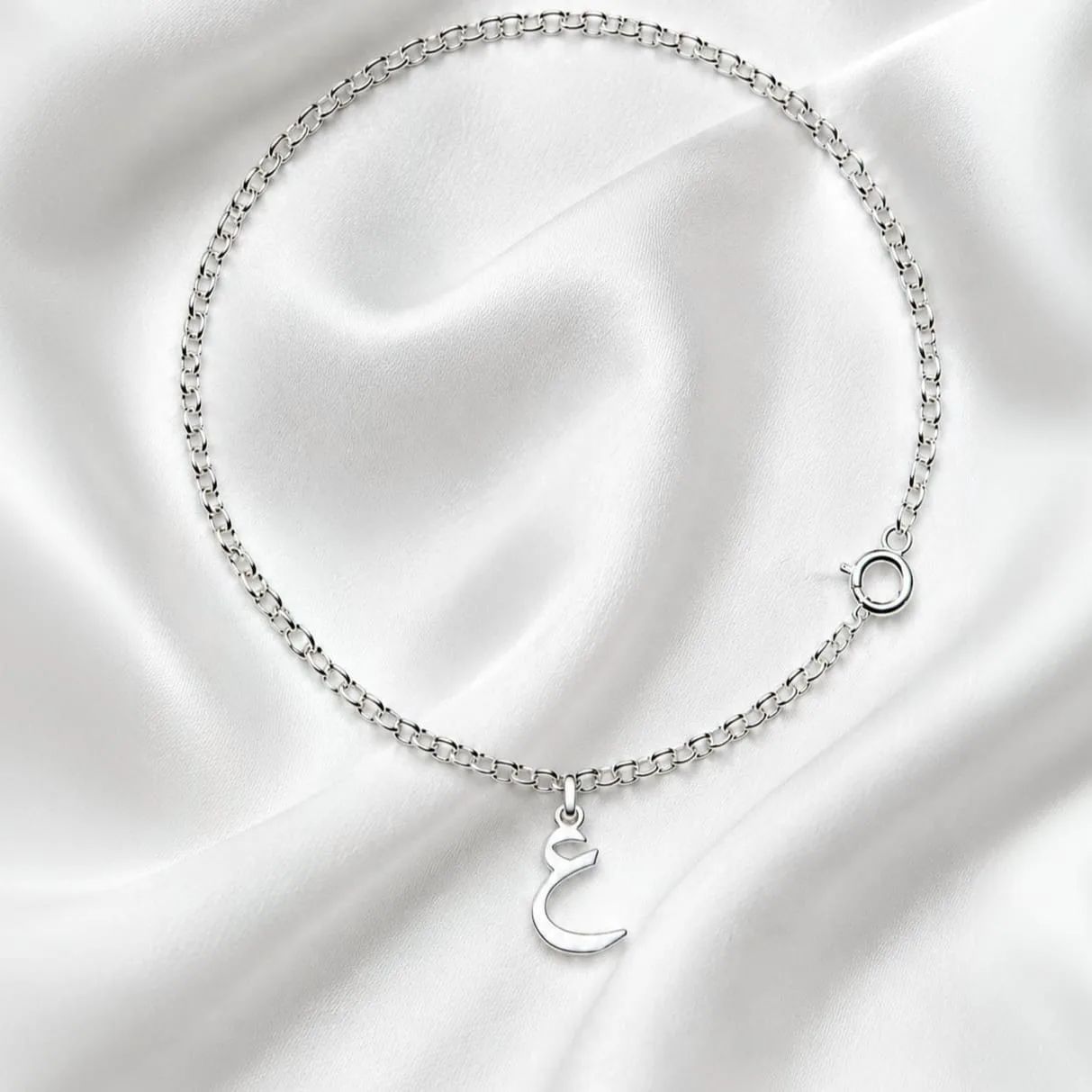 Custom Initial Bracelet